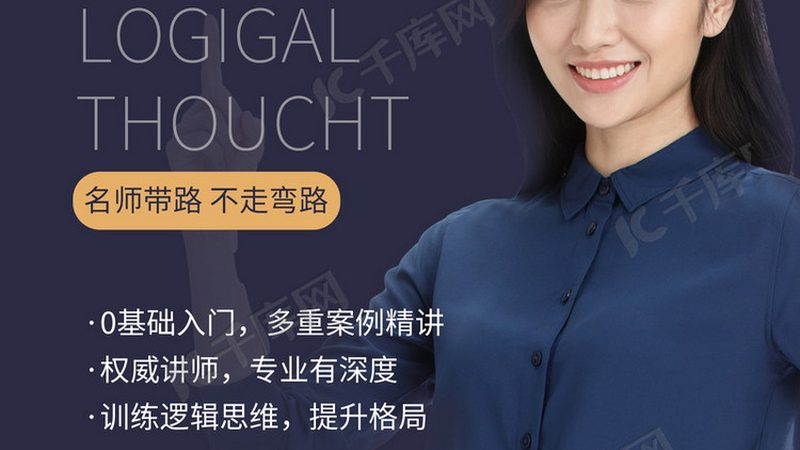 北京一建精讲班冲刺班培训机构推荐
