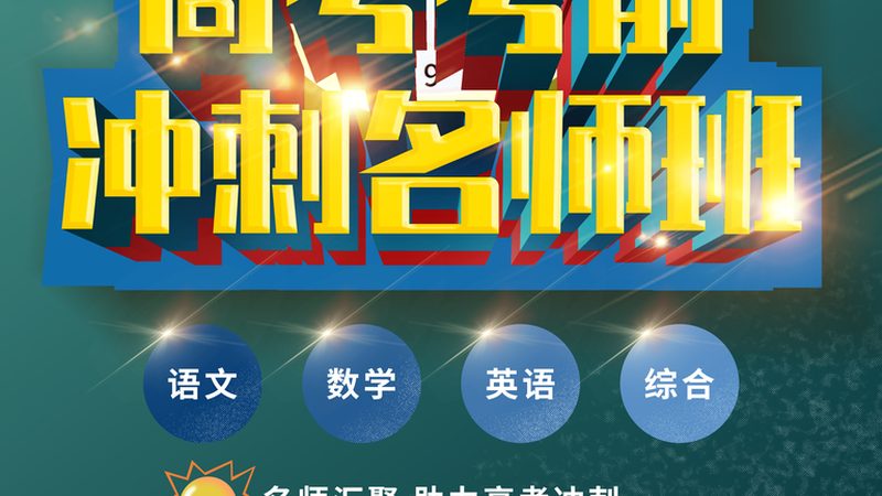 职业技能培训学校选址：关键因素与考量