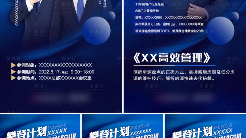 以下是一个消防工程师案例分析实例：