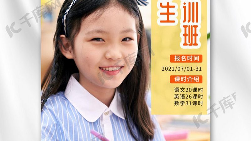 行业背景：蓝领职业培训的兴起