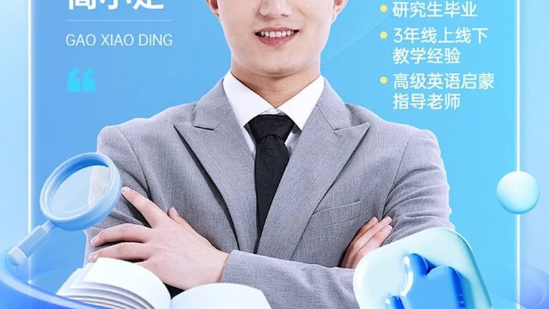 行政管理自考本科就业岗位类型解析