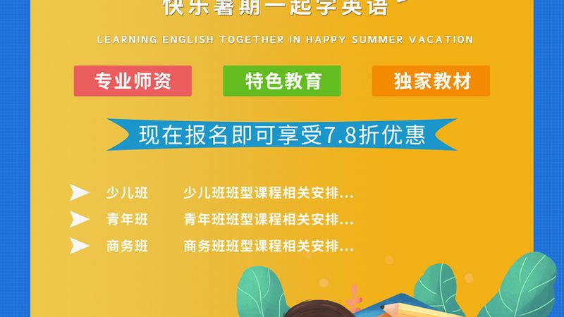考研协议班退费流程详解：保障您的权益