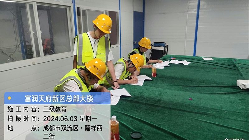 农村电工培训网上课程