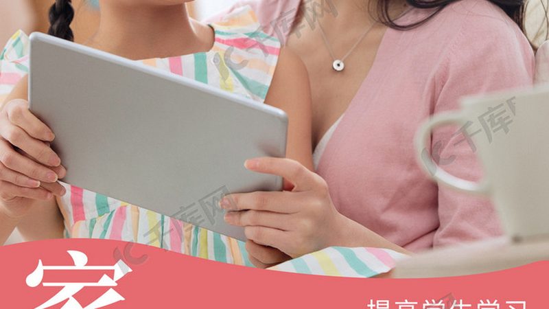 行业洞察：英语培训市场现状与趋势