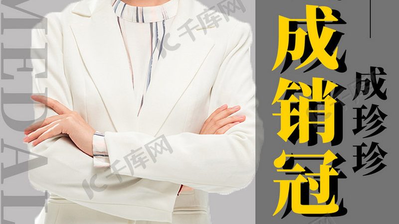 中小企业内训机构排名