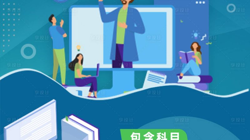 保安员证培训需要什么承诺书