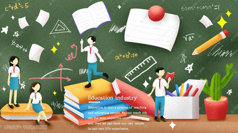 深圳市教育培训有限公司