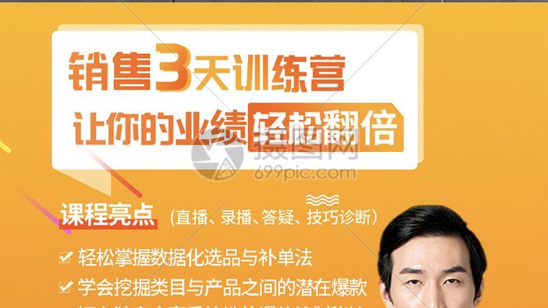 少儿编程定制课程上课方式