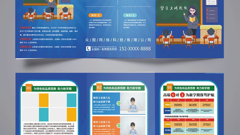 成人教育教学质量如何对比？揭秘关键指标