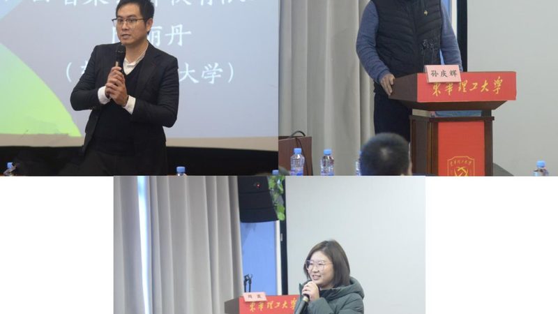 揭秘网络课程培训机构师资强弱的评判标准